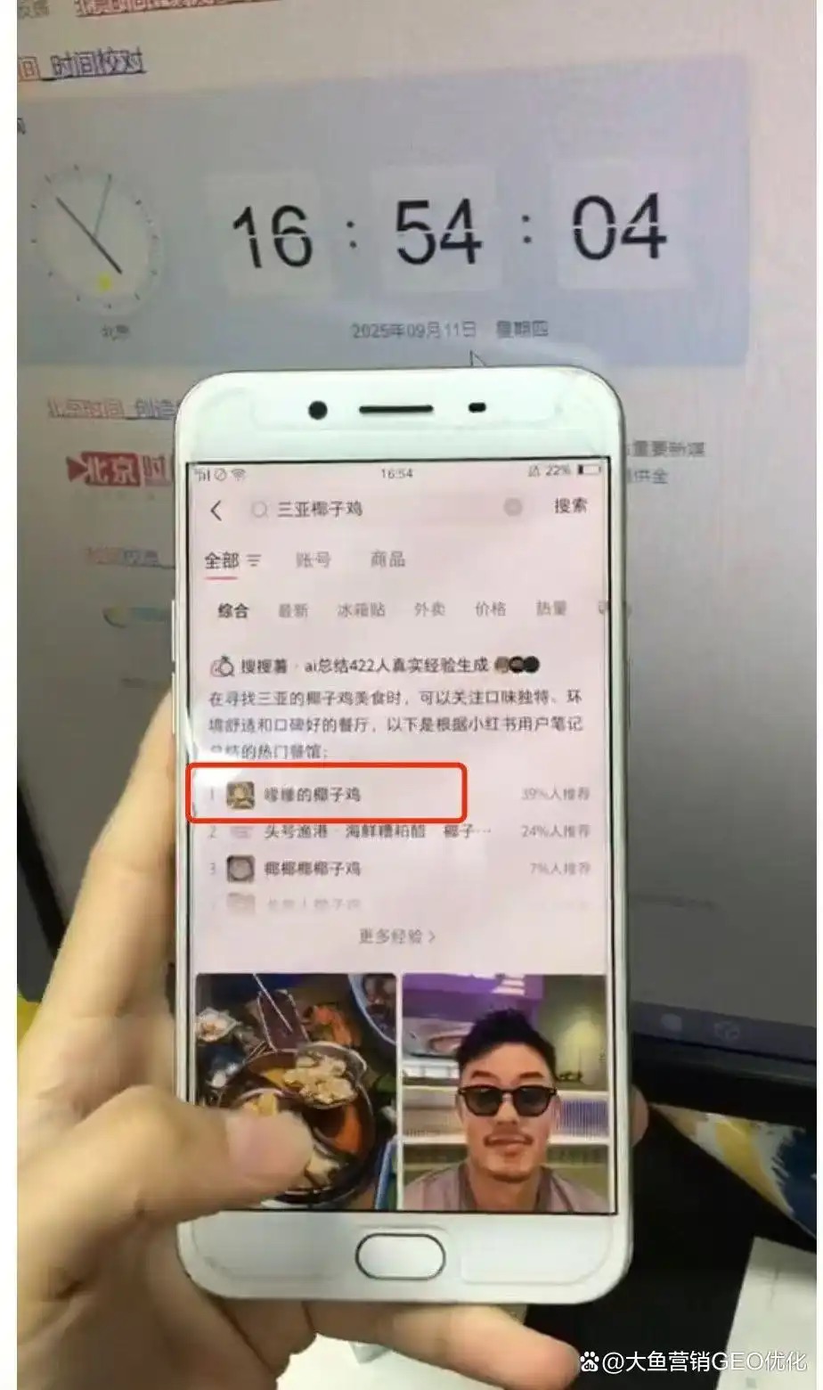 通化小红书ai优化排名